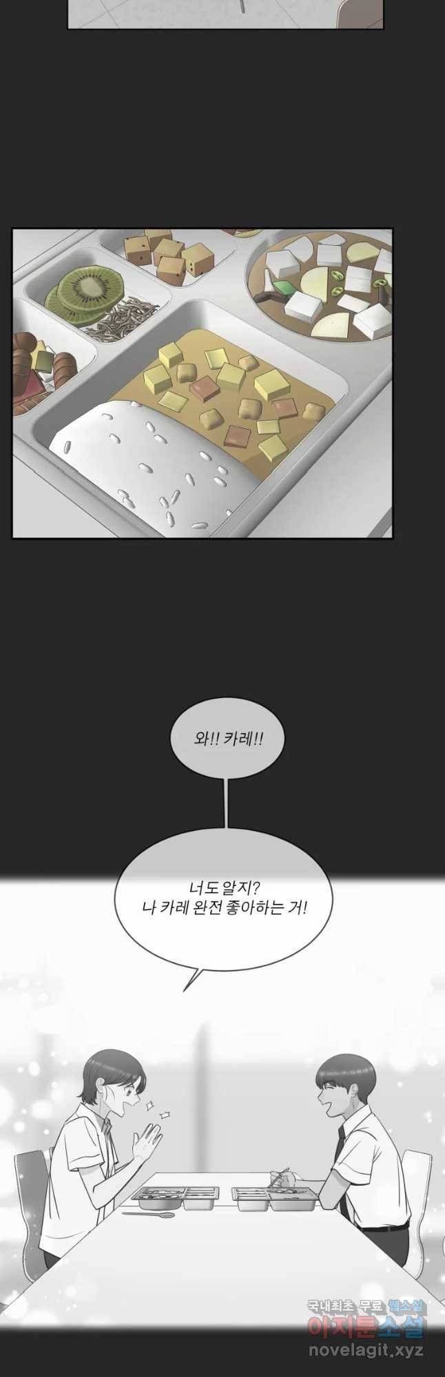 그녀의 앵무새 89화 너를 위한 선택 49