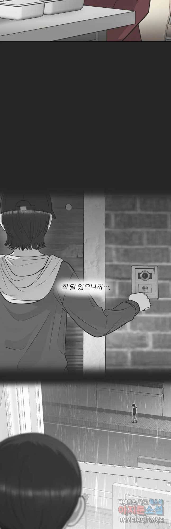 그녀의 앵무새 89화 너를 위한 선택 53