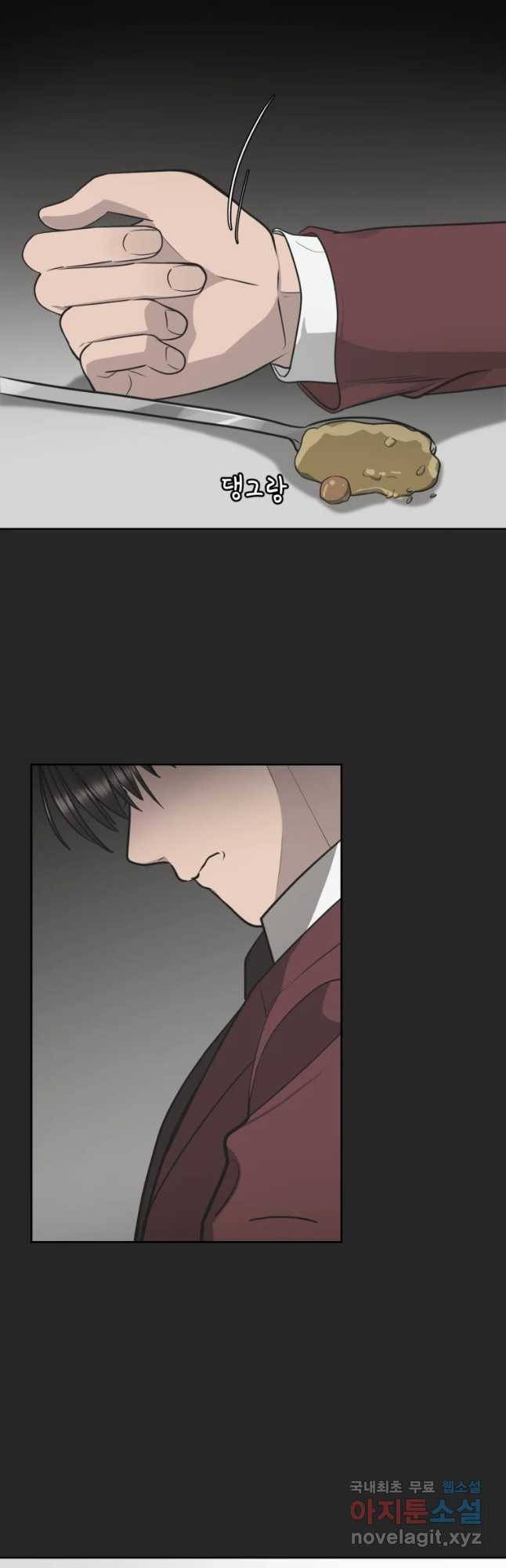 그녀의 앵무새 89화 너를 위한 선택 55