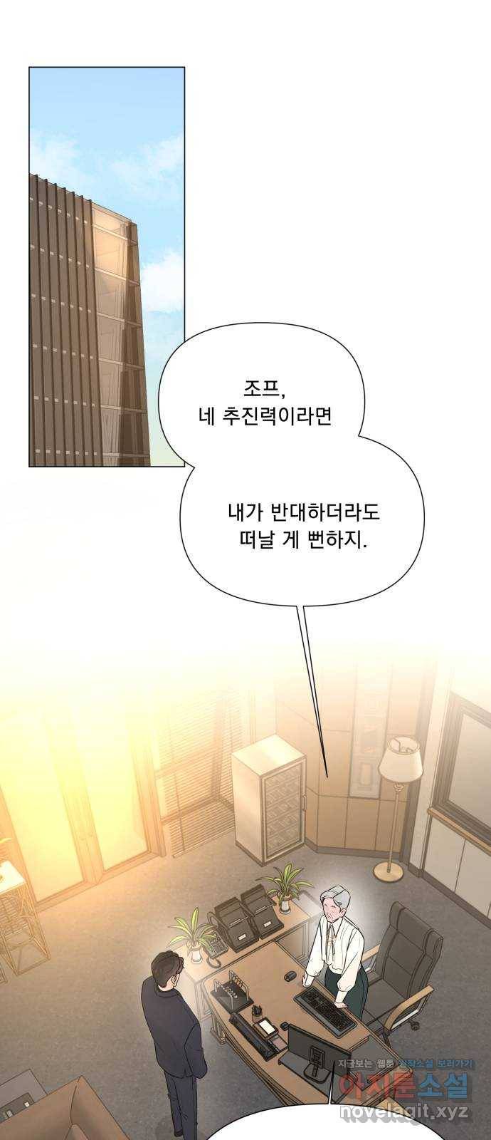 또 다른 사랑 15화 1