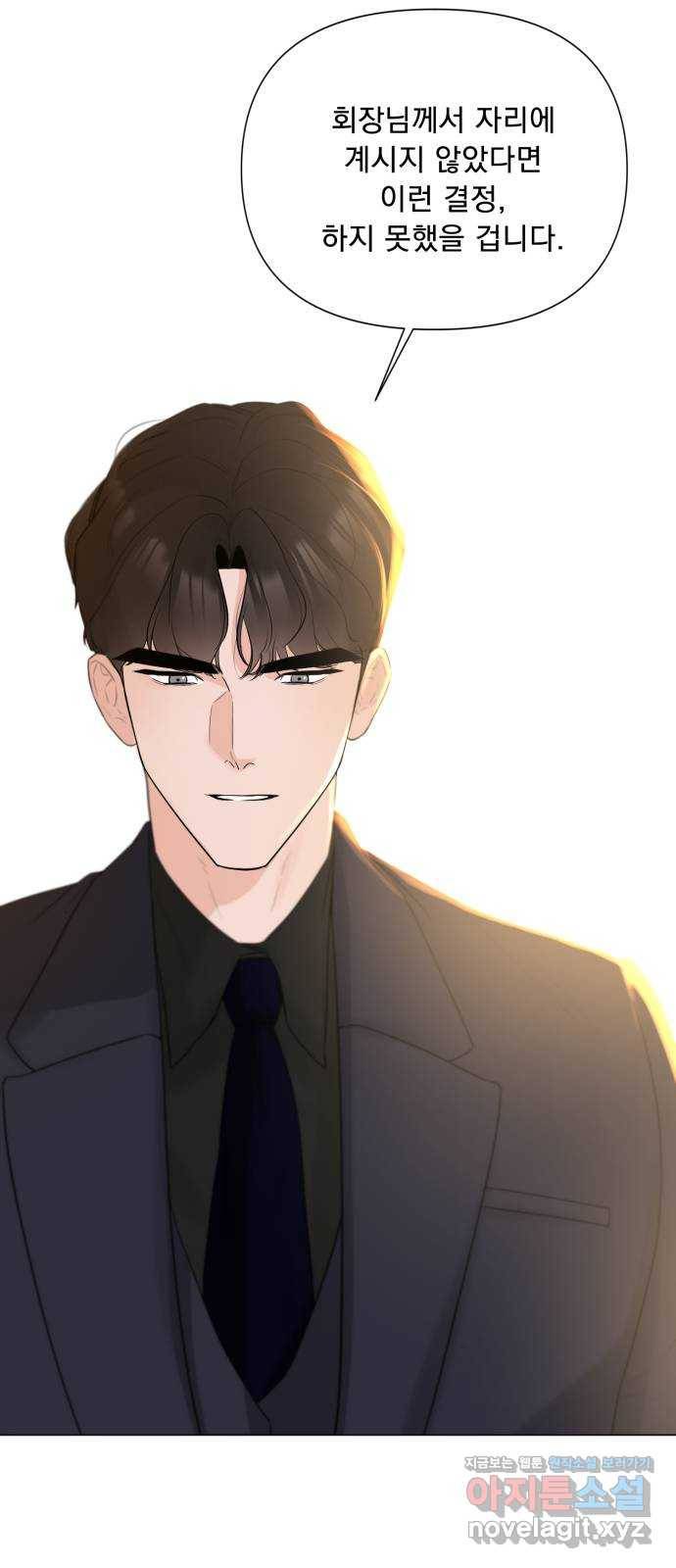 또 다른 사랑 15화 3