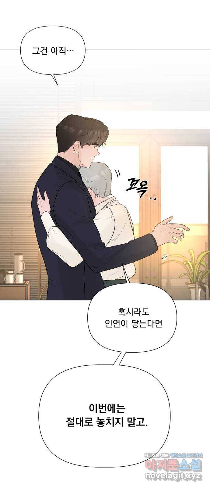 또 다른 사랑 15화 5
