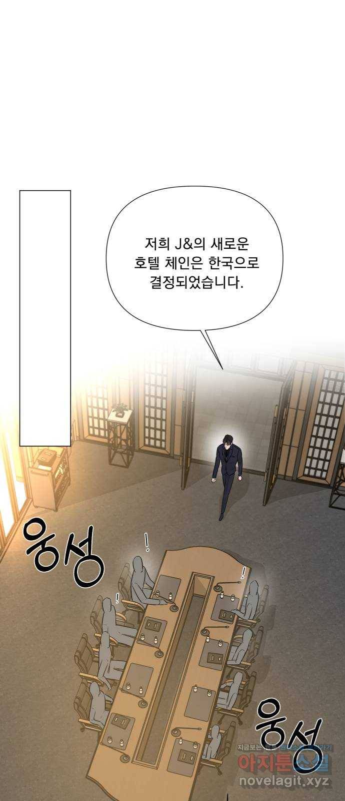 또 다른 사랑 15화 7