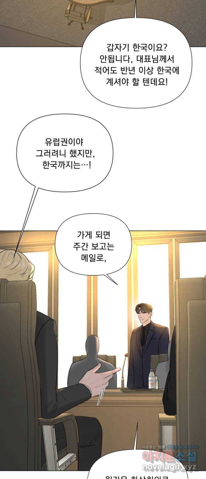 또 다른 사랑 15화 8