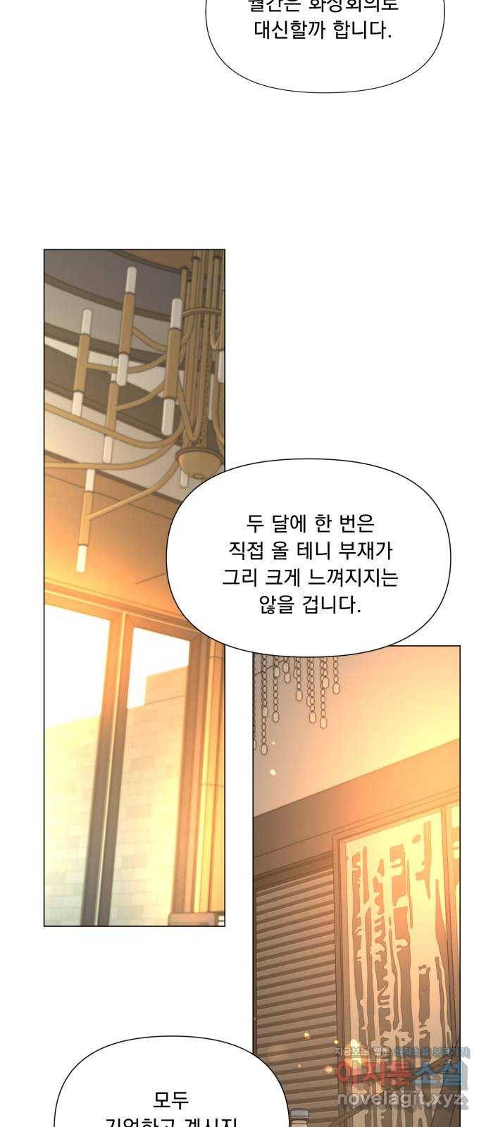 또 다른 사랑 15화 9