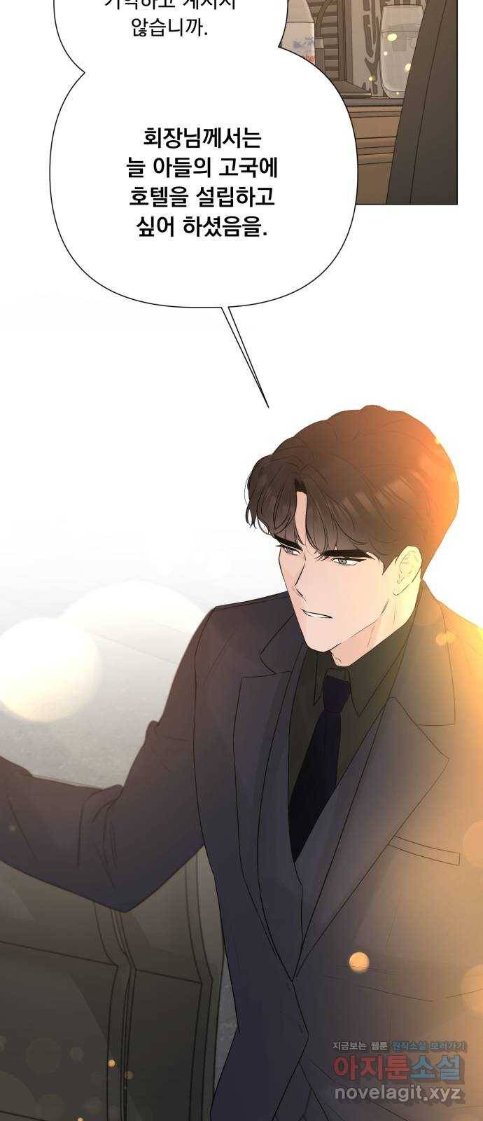 또 다른 사랑 15화 10