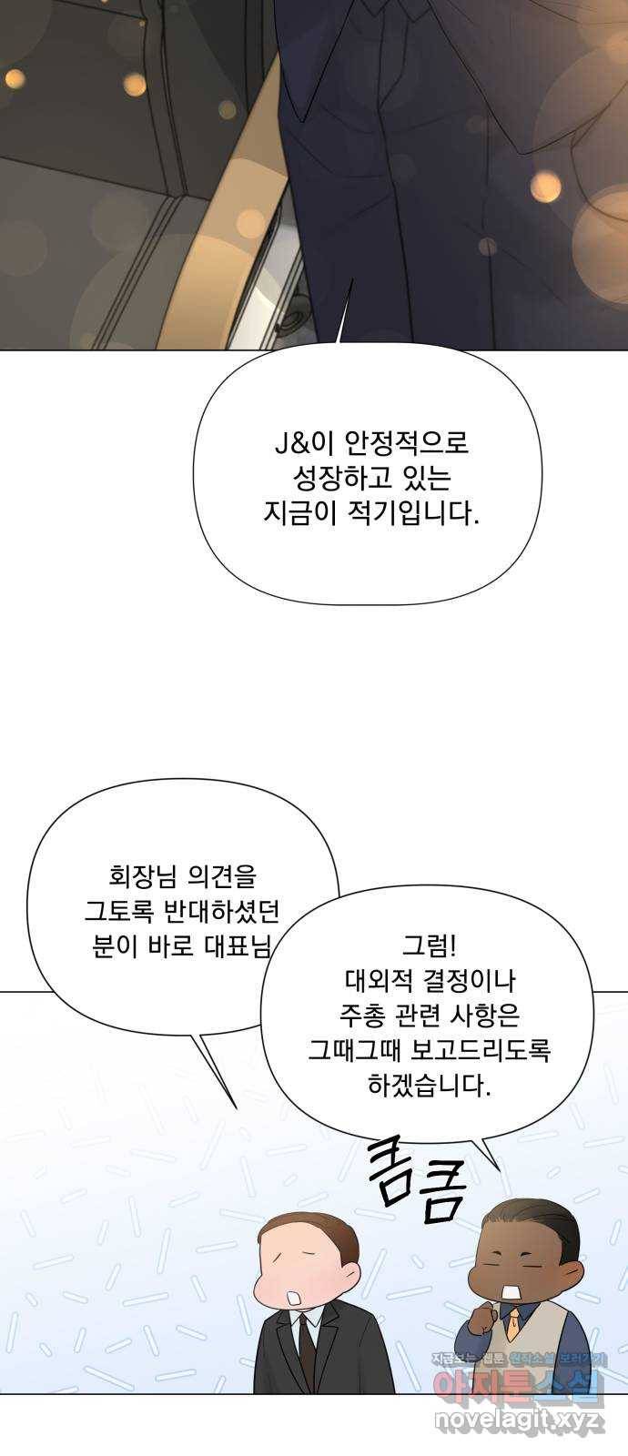 또 다른 사랑 15화 11