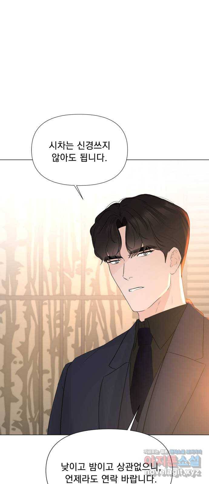 또 다른 사랑 15화 12