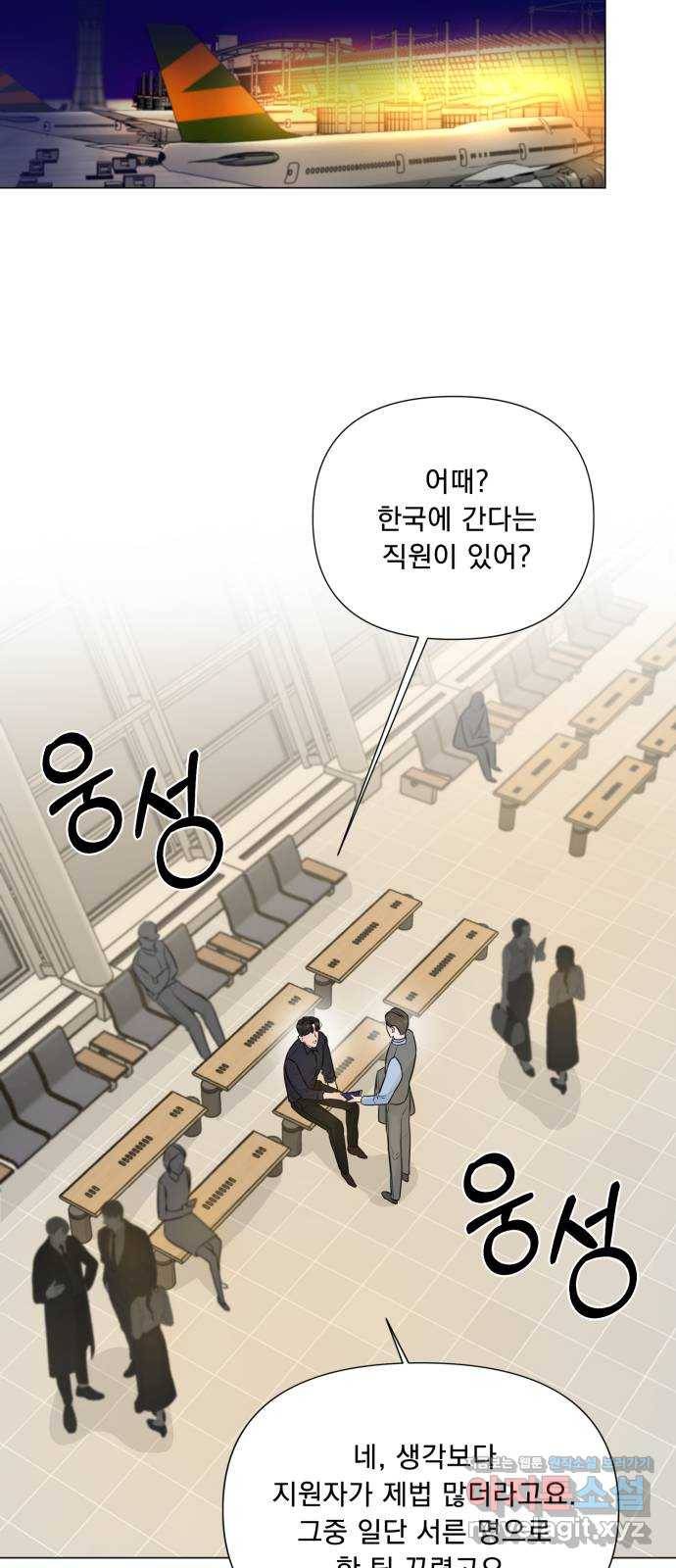 또 다른 사랑 15화 14