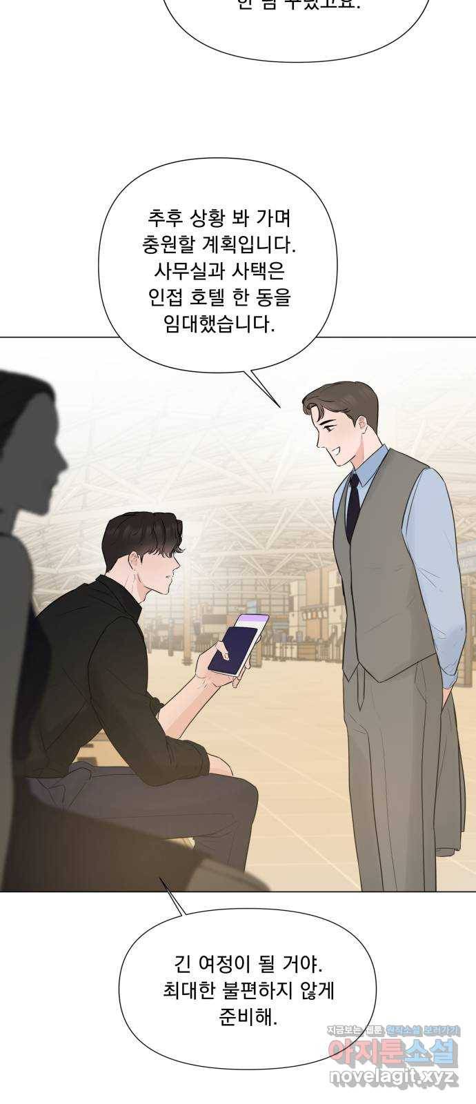 또 다른 사랑 15화 15