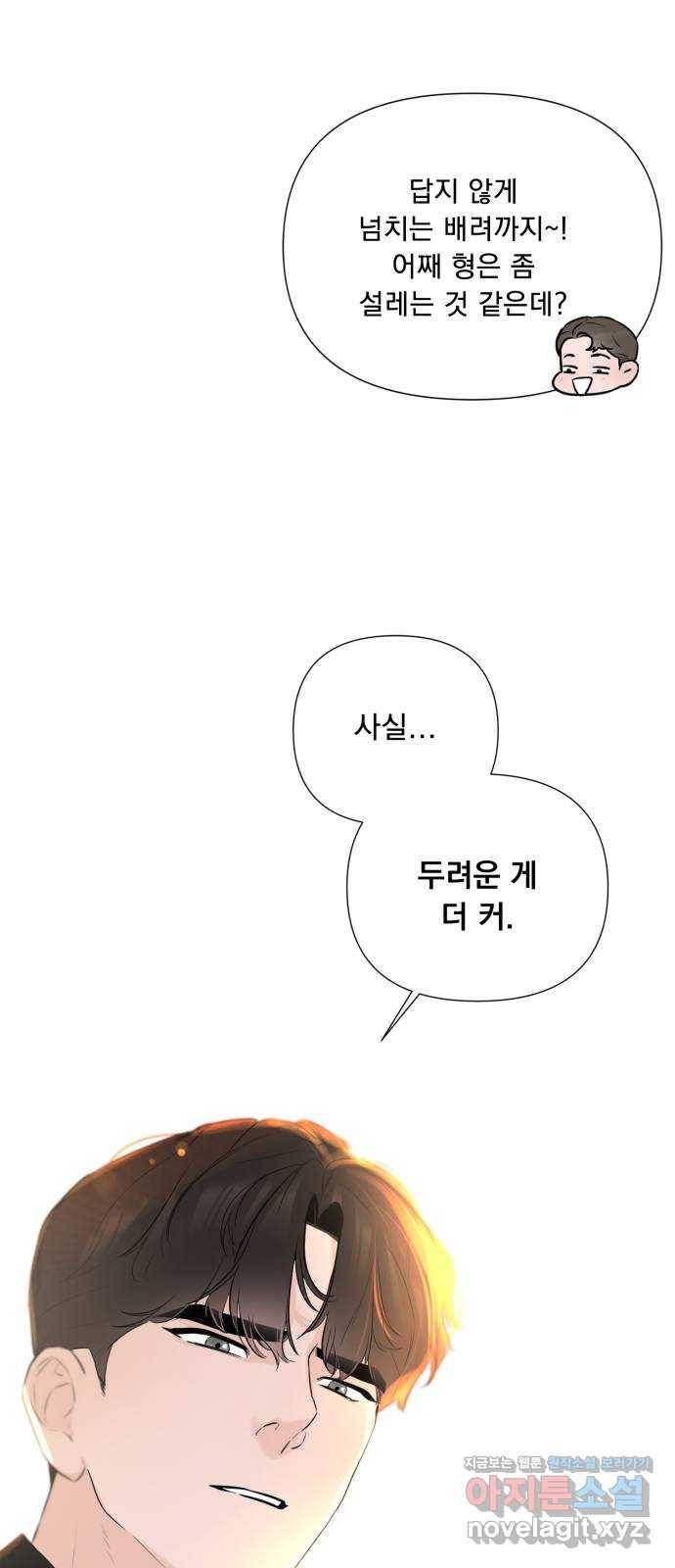 또 다른 사랑 15화 16