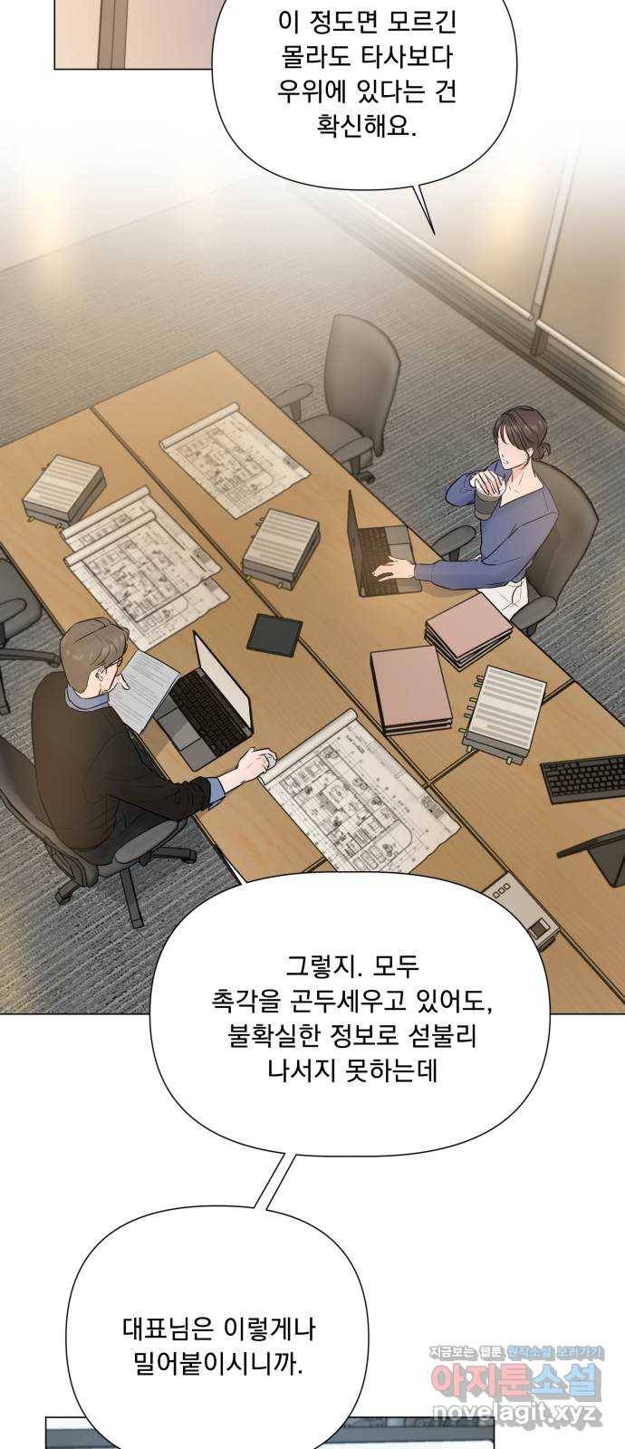 또 다른 사랑 15화 21
