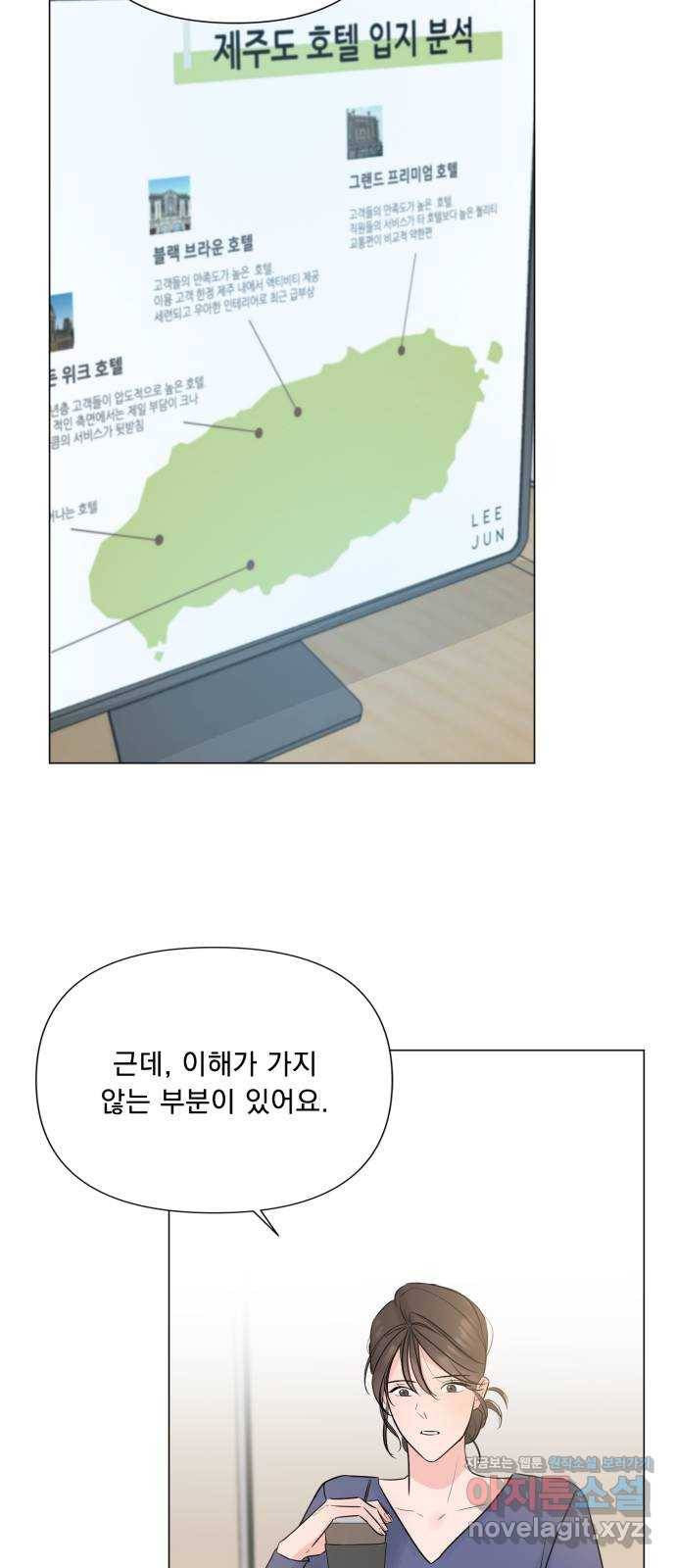 또 다른 사랑 15화 22