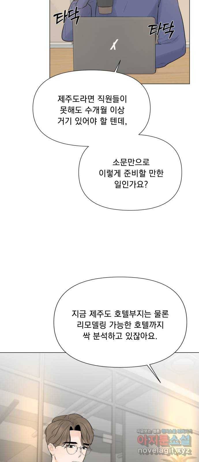 또 다른 사랑 15화 23