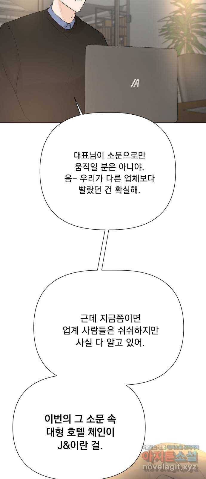 또 다른 사랑 15화 24