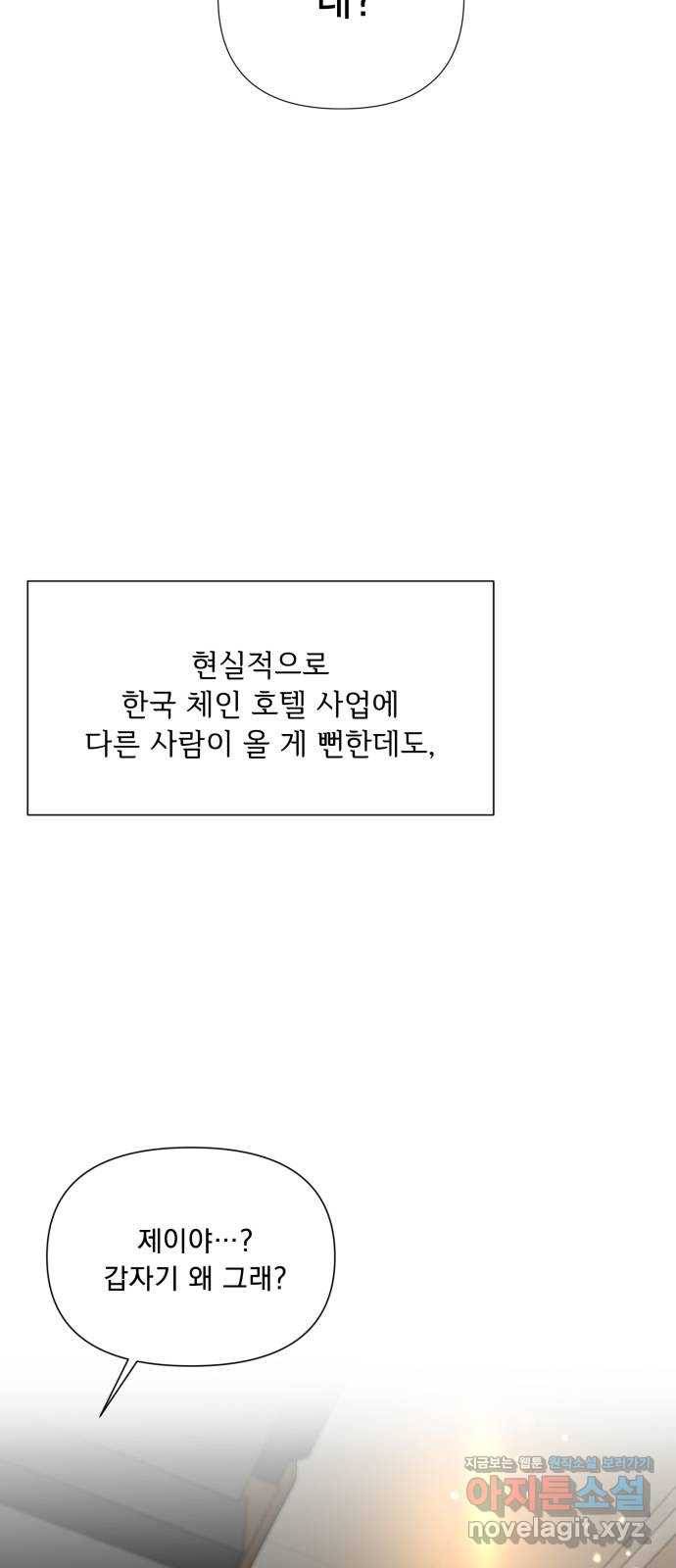 또 다른 사랑 15화 26