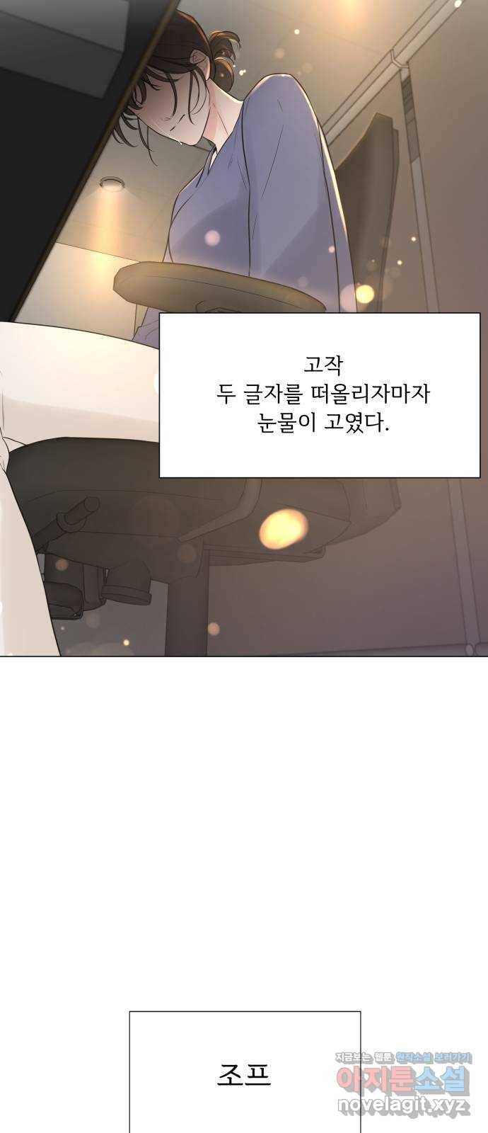 또 다른 사랑 15화 27