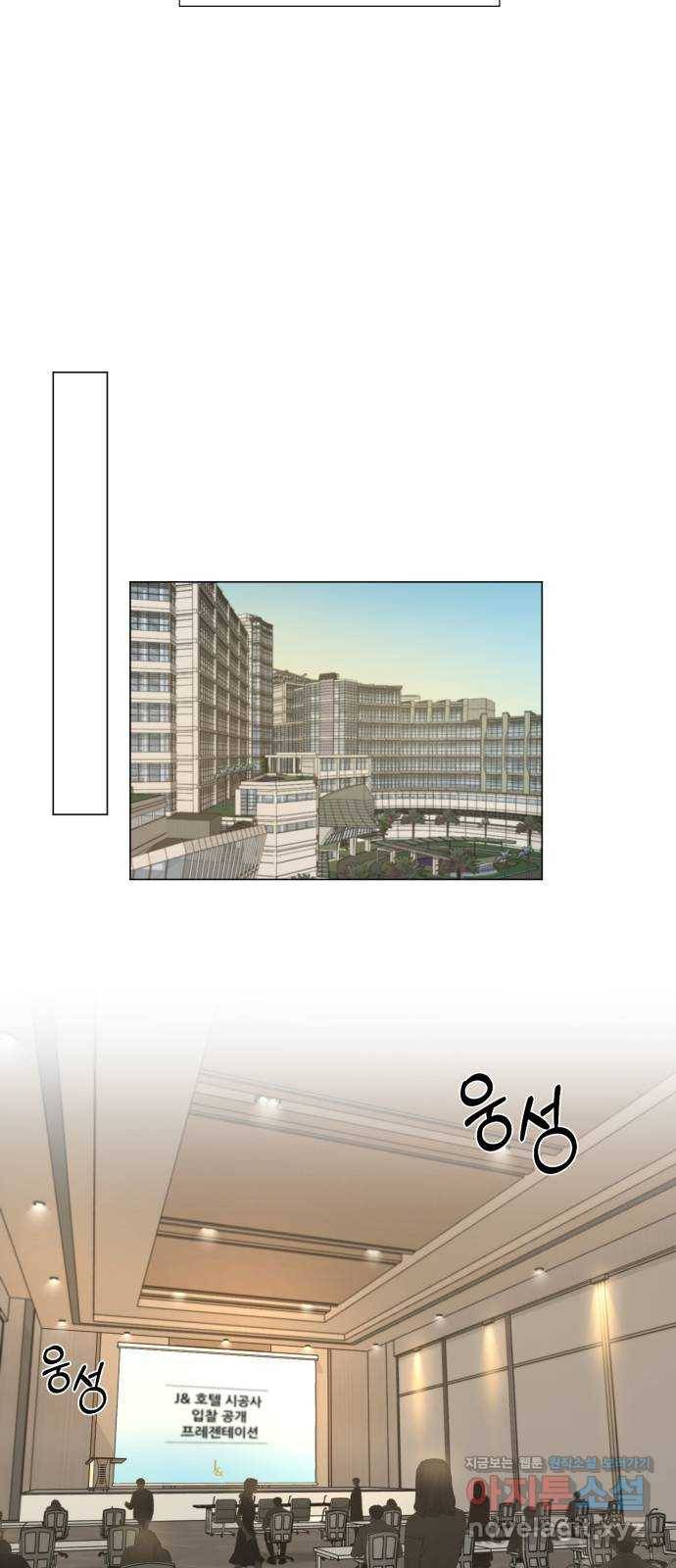 또 다른 사랑 15화 28