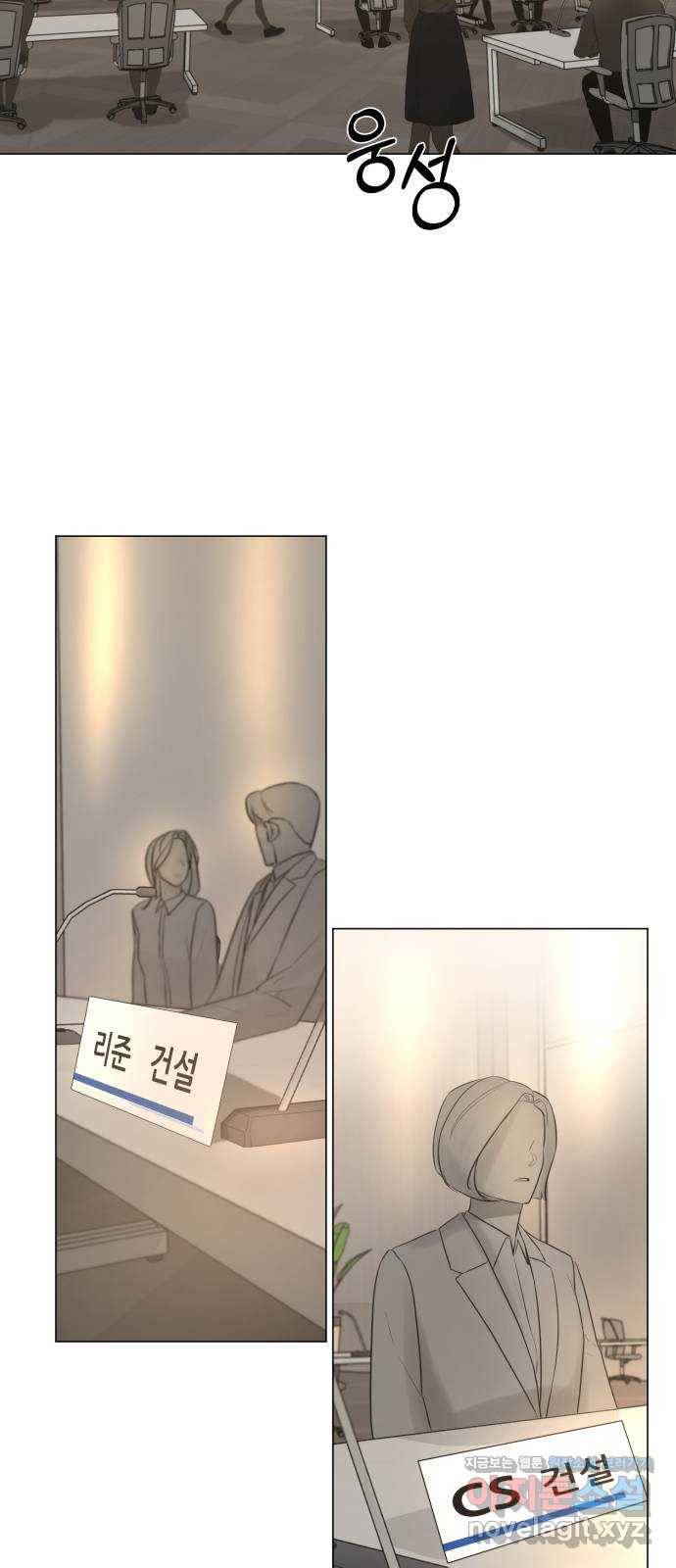 또 다른 사랑 15화 29