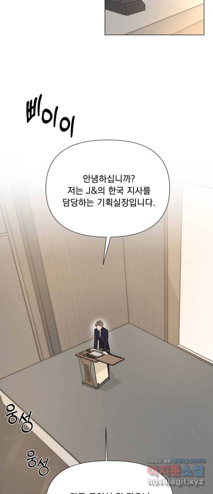 또 다른 사랑 15화 30
