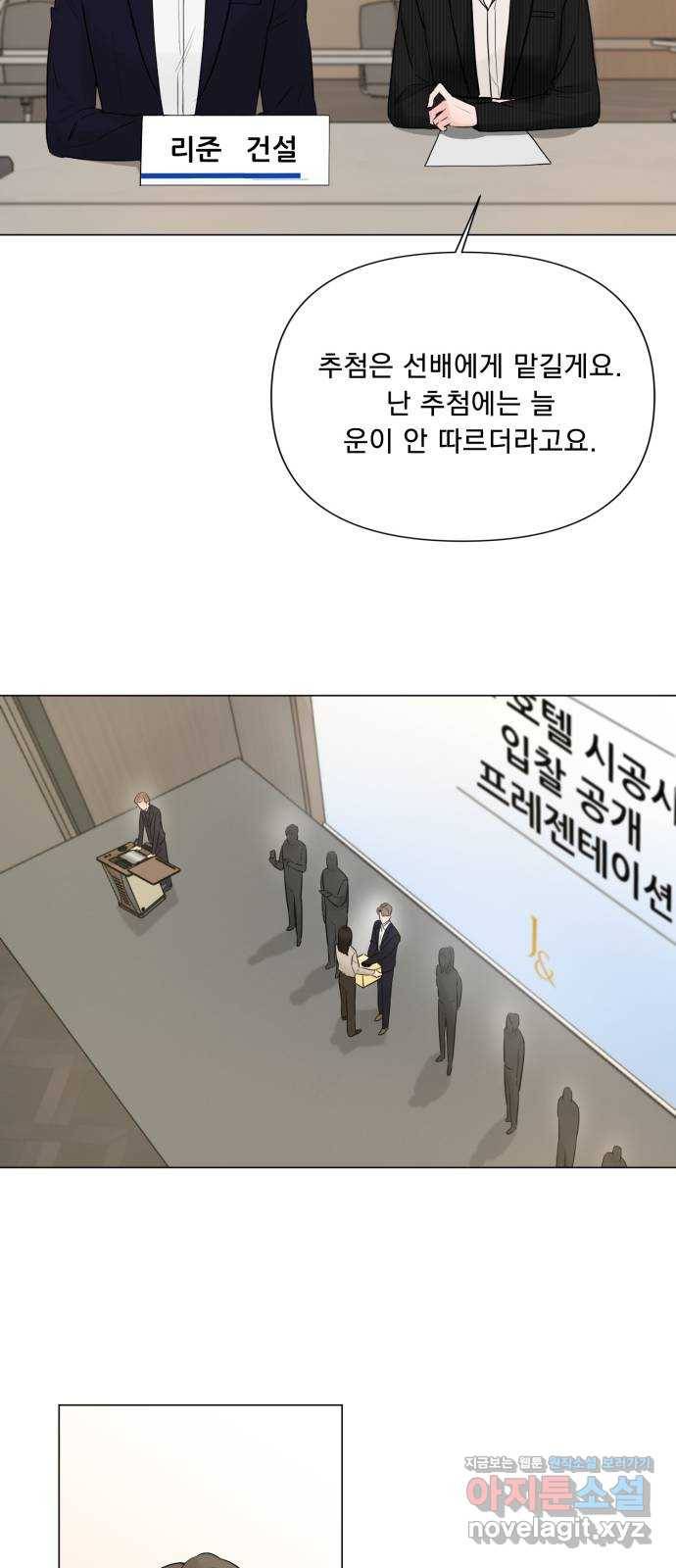 또 다른 사랑 15화 32