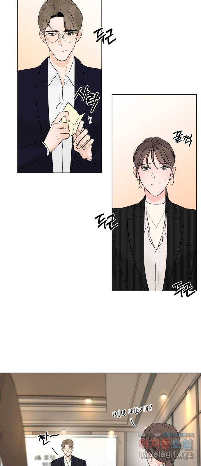 또 다른 사랑 15화 33