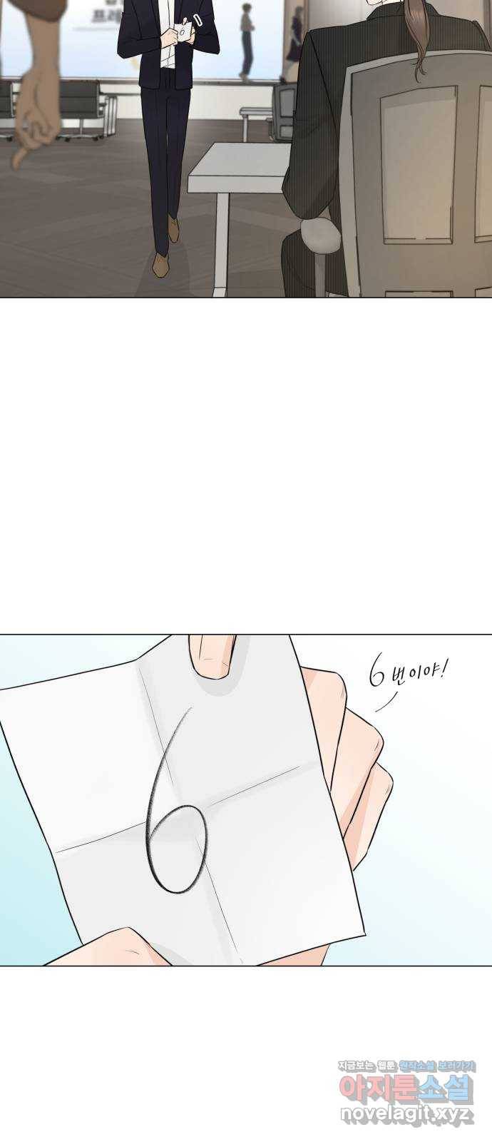 또 다른 사랑 15화 34