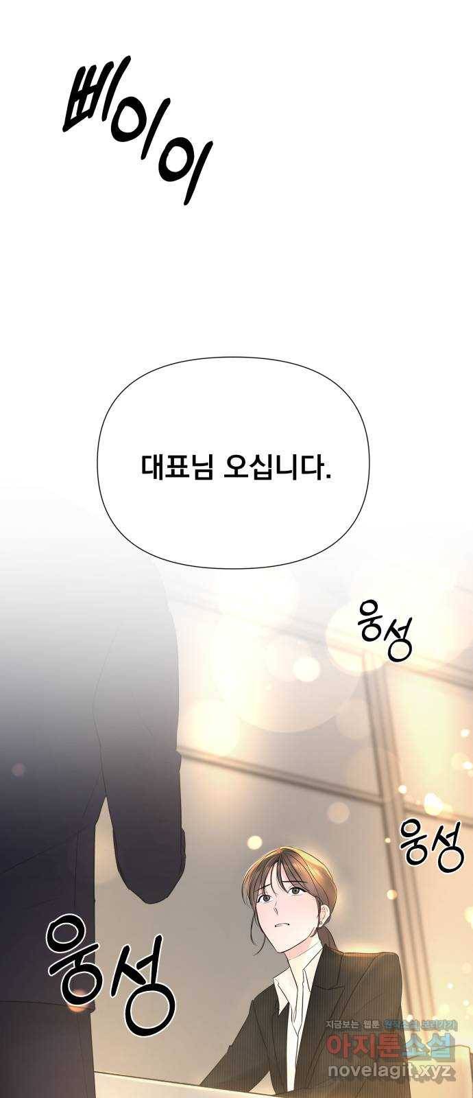 또 다른 사랑 15화 35