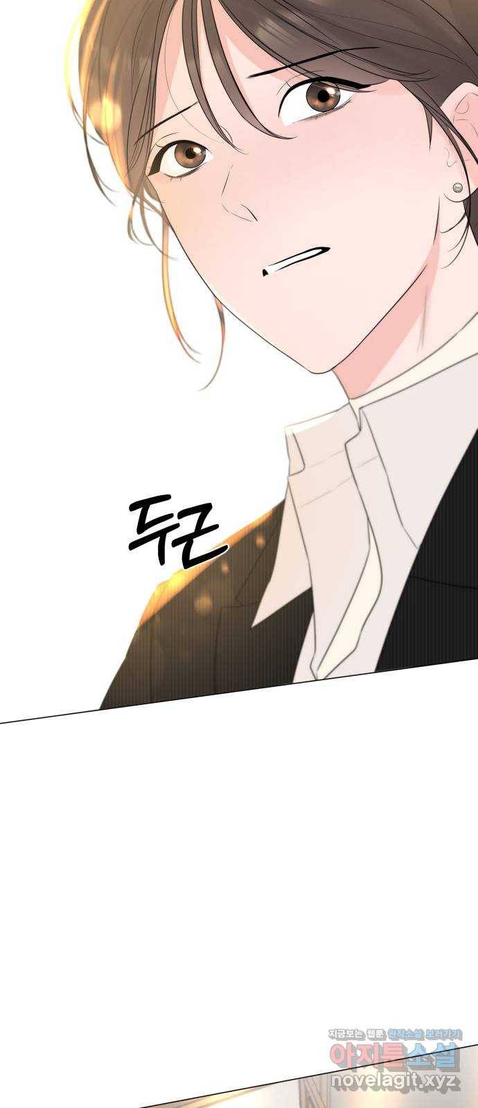또 다른 사랑 15화 37