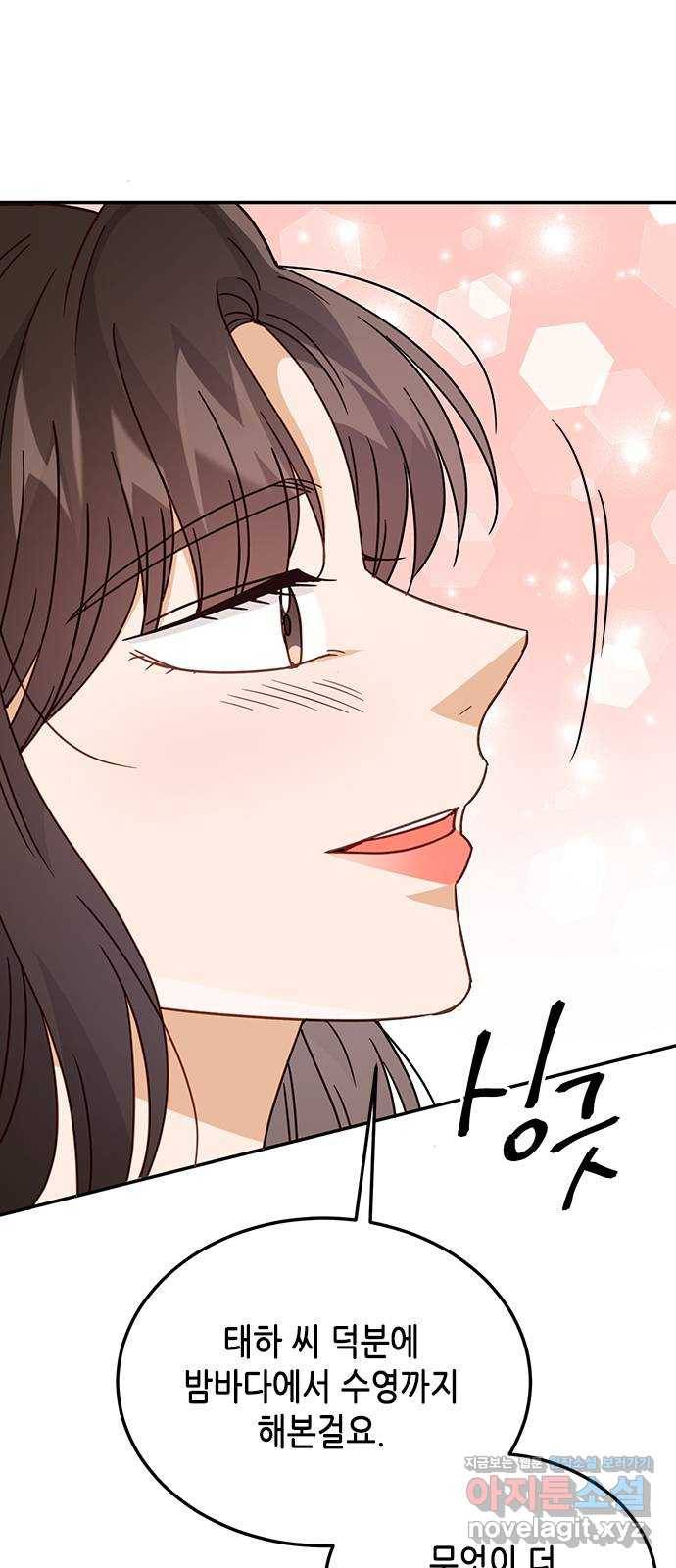 열녀박씨 계약결혼뎐 66화 9