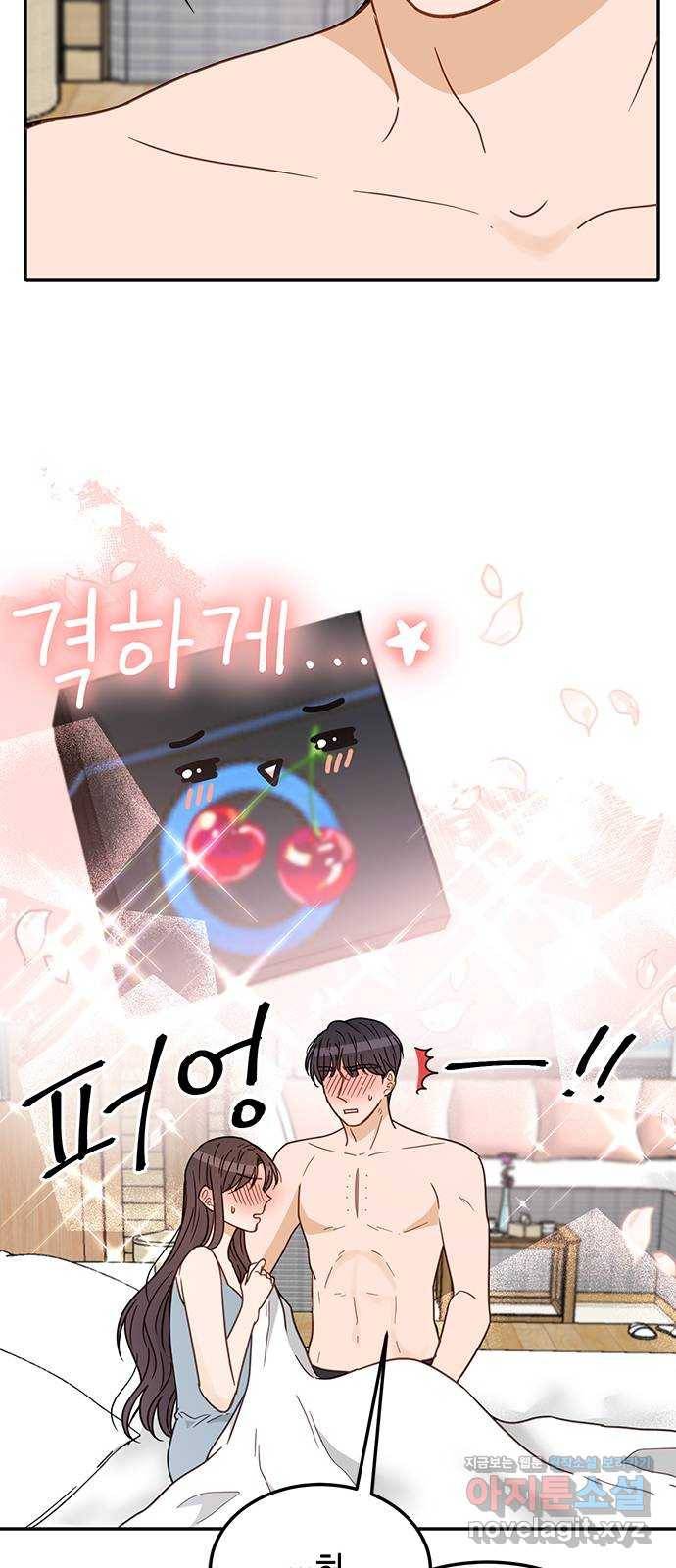 열녀박씨 계약결혼뎐 66화 13