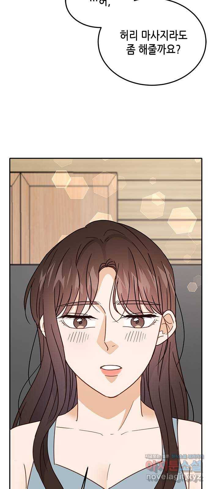 열녀박씨 계약결혼뎐 66화 14