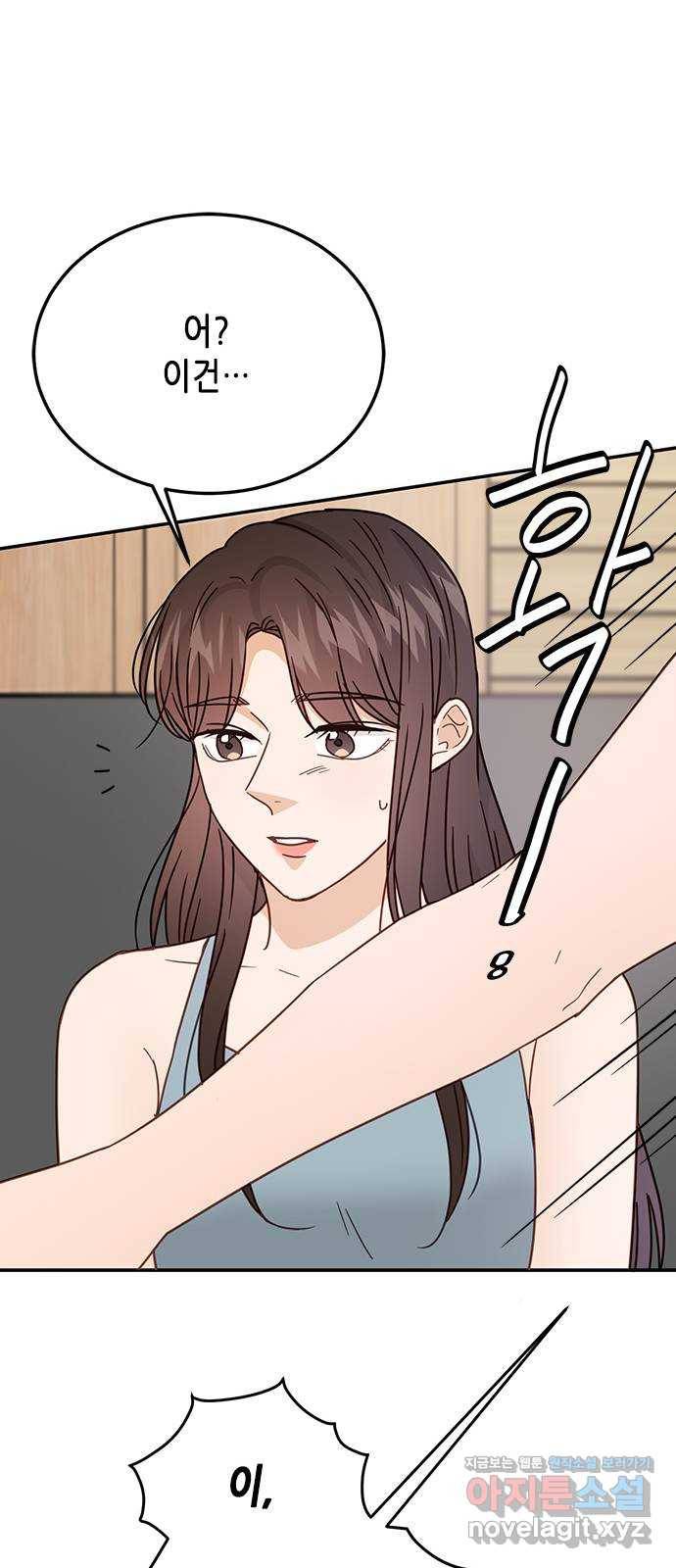 열녀박씨 계약결혼뎐 66화 16