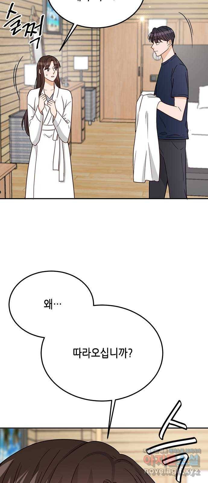 열녀박씨 계약결혼뎐 66화 28