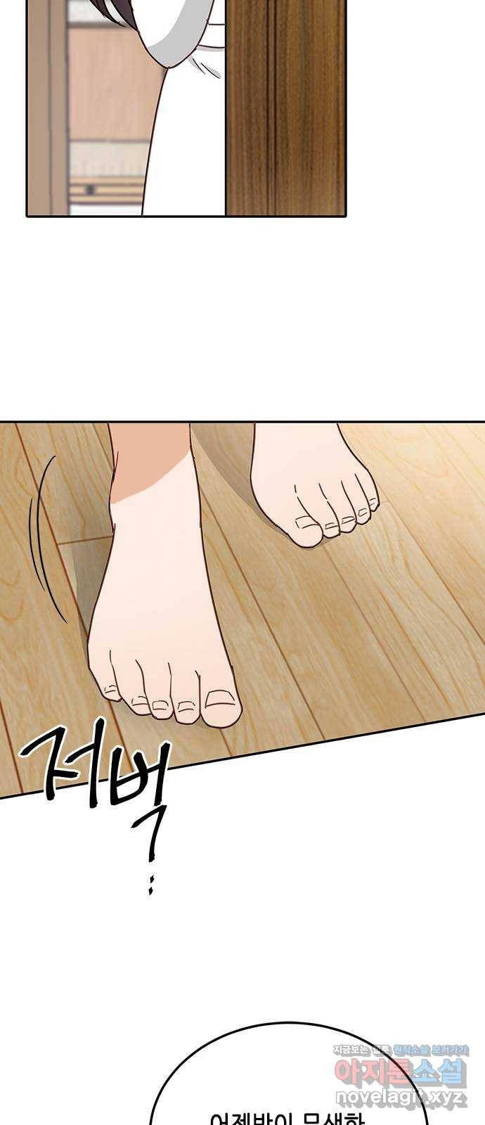 열녀박씨 계약결혼뎐 66화 34