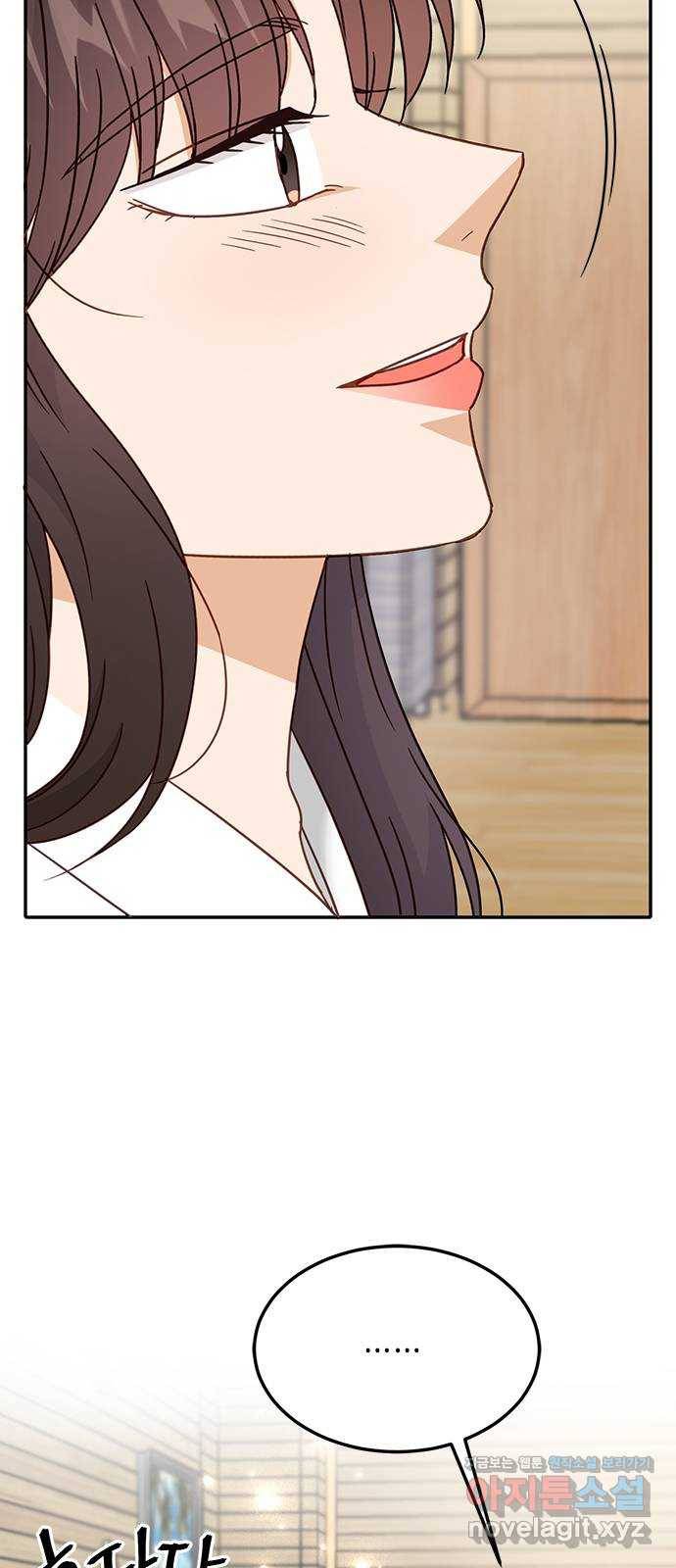 열녀박씨 계약결혼뎐 66화 38