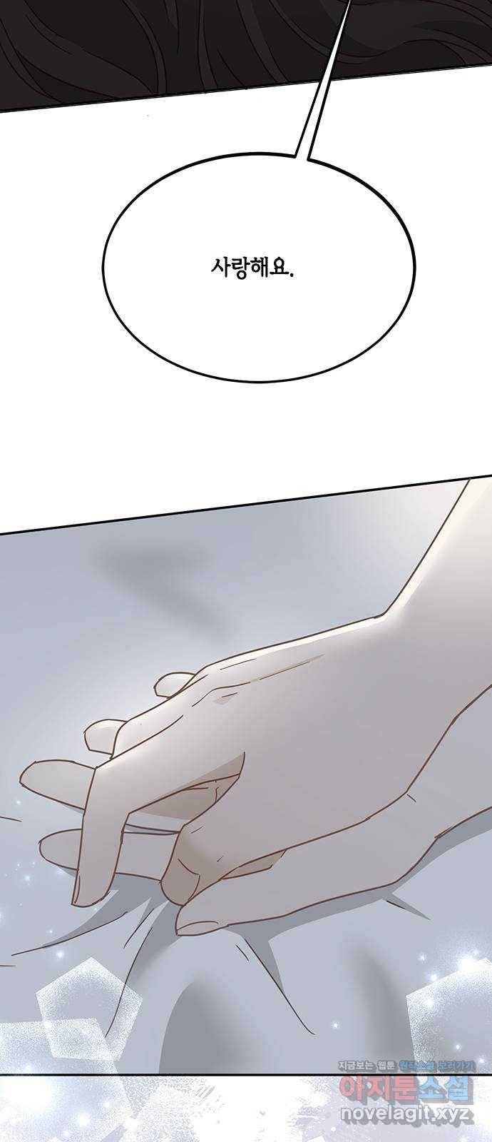 열녀박씨 계약결혼뎐 66화 50