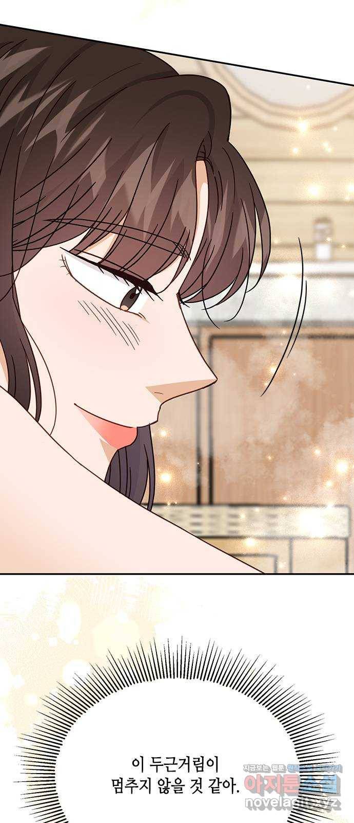 열녀박씨 계약결혼뎐 66화 53