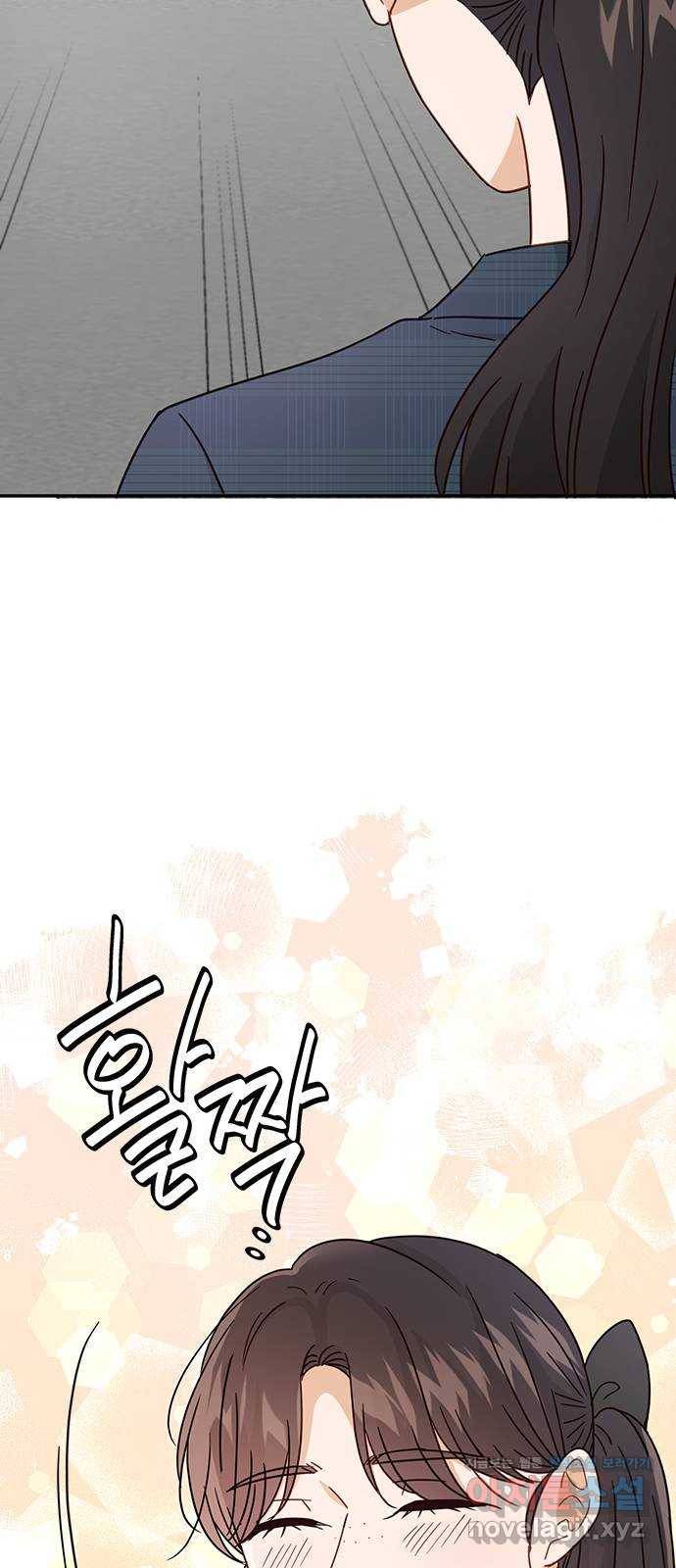 열녀박씨 계약결혼뎐 66화 69