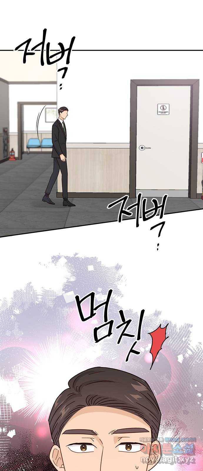 열녀박씨 계약결혼뎐 66화 72