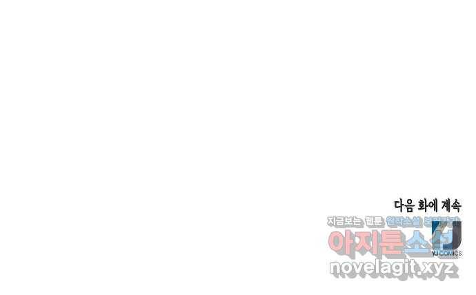 열녀박씨 계약결혼뎐 66화 76