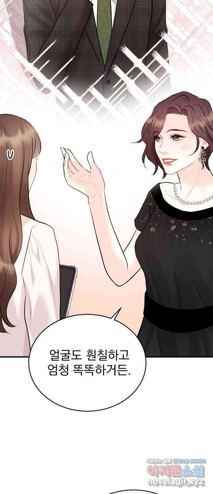 이븐 모어 22화 30