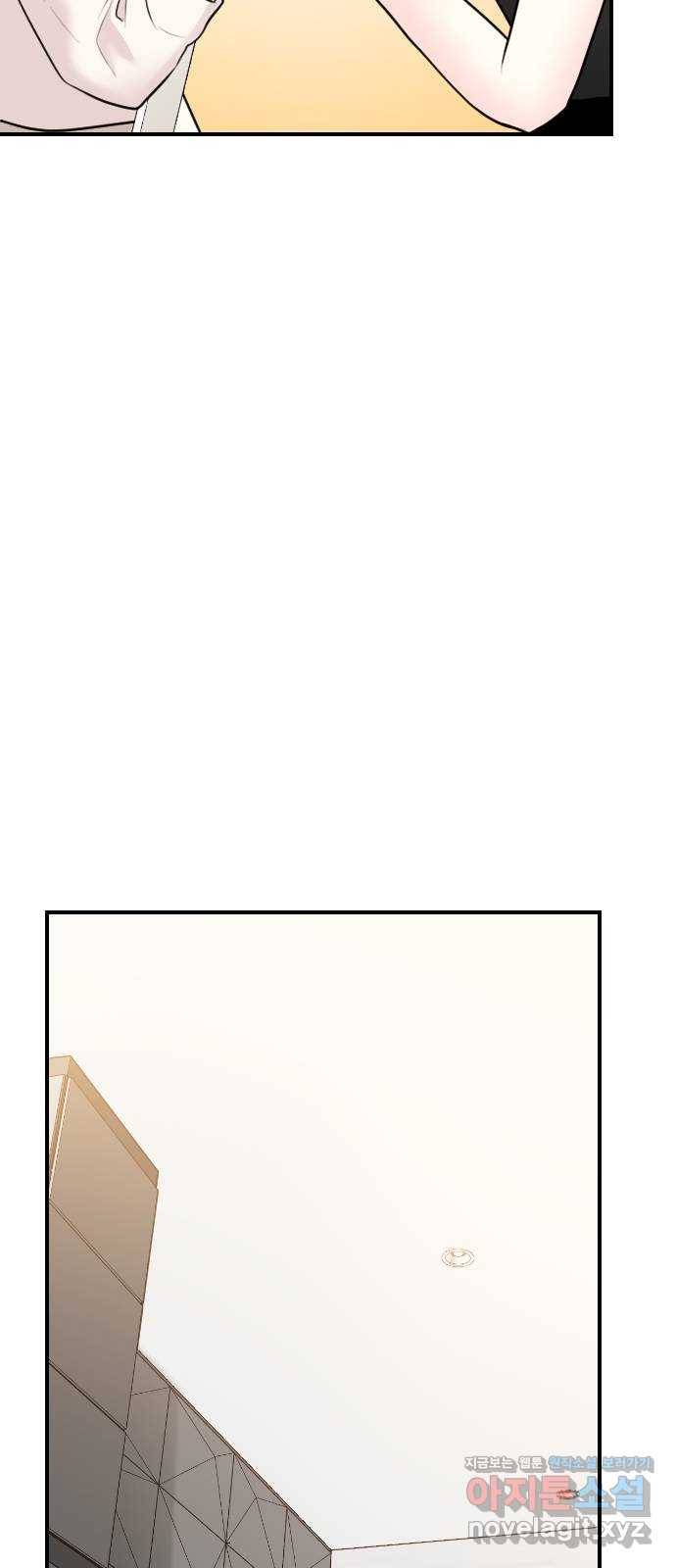 이븐 모어 22화 58