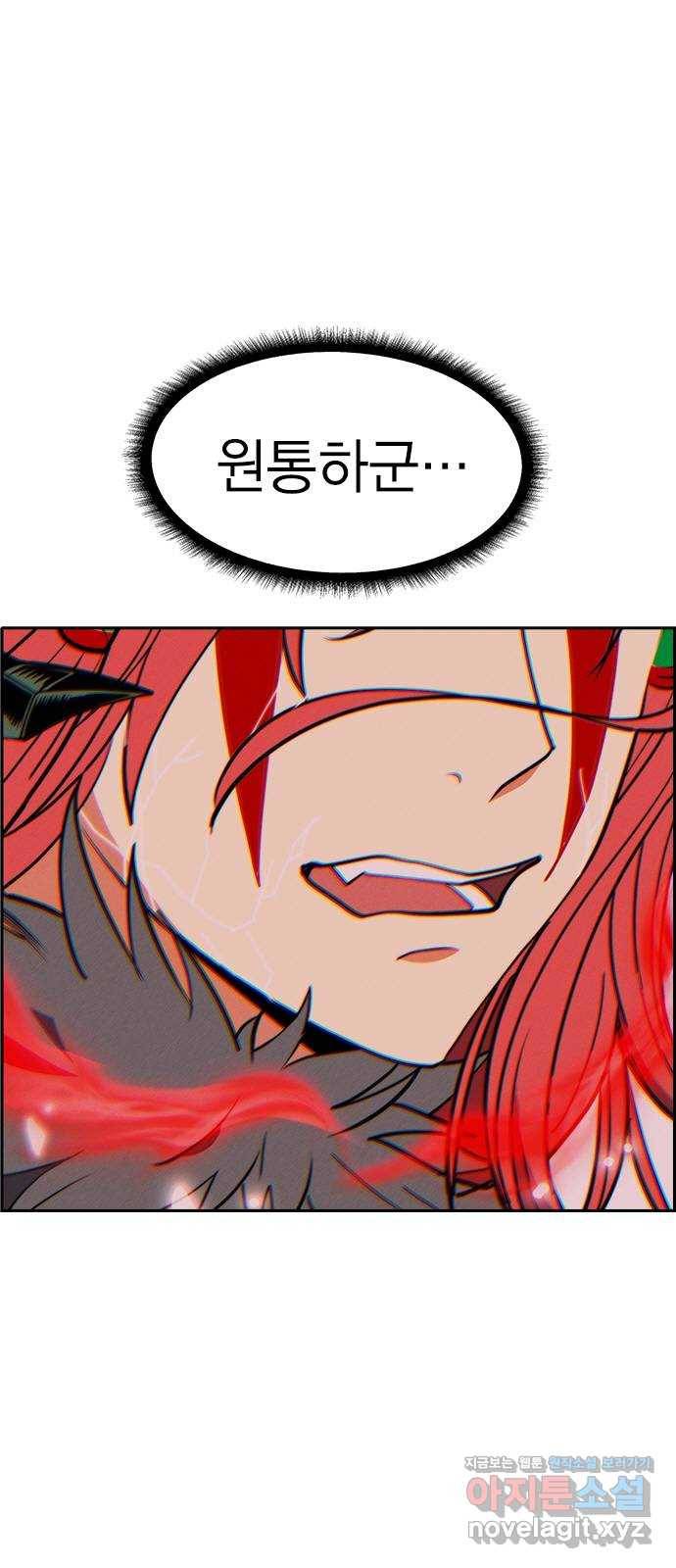 하우스키퍼 시즌2 56화 10