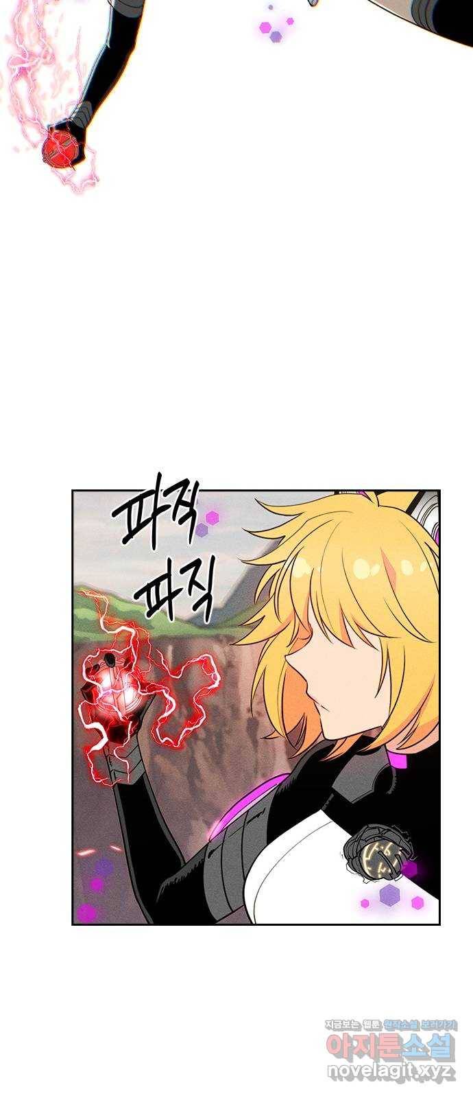 하우스키퍼 시즌2 56화 13