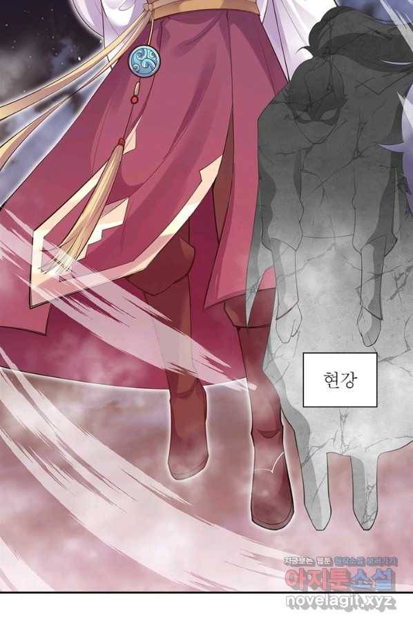 역천사신 208화 7