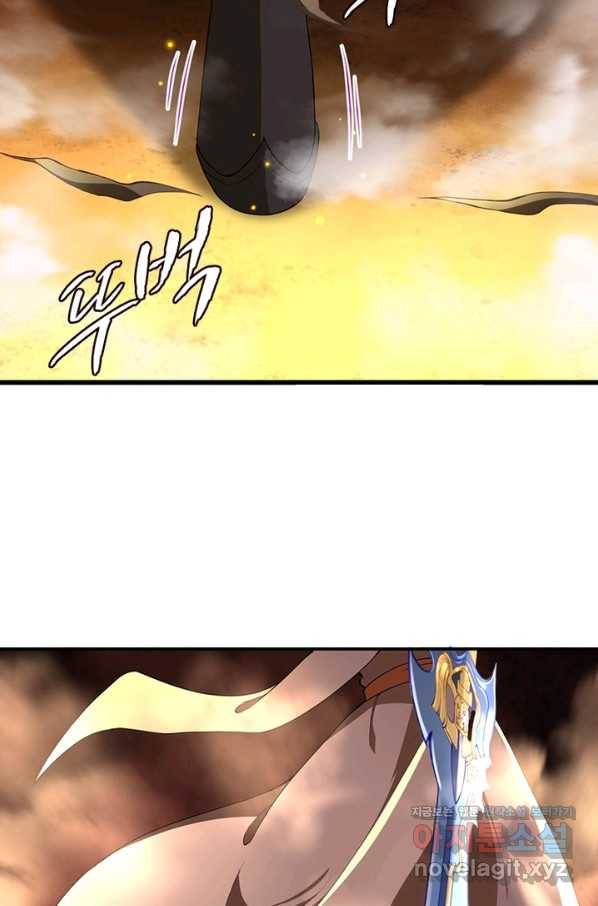 역천사신 208화 24
