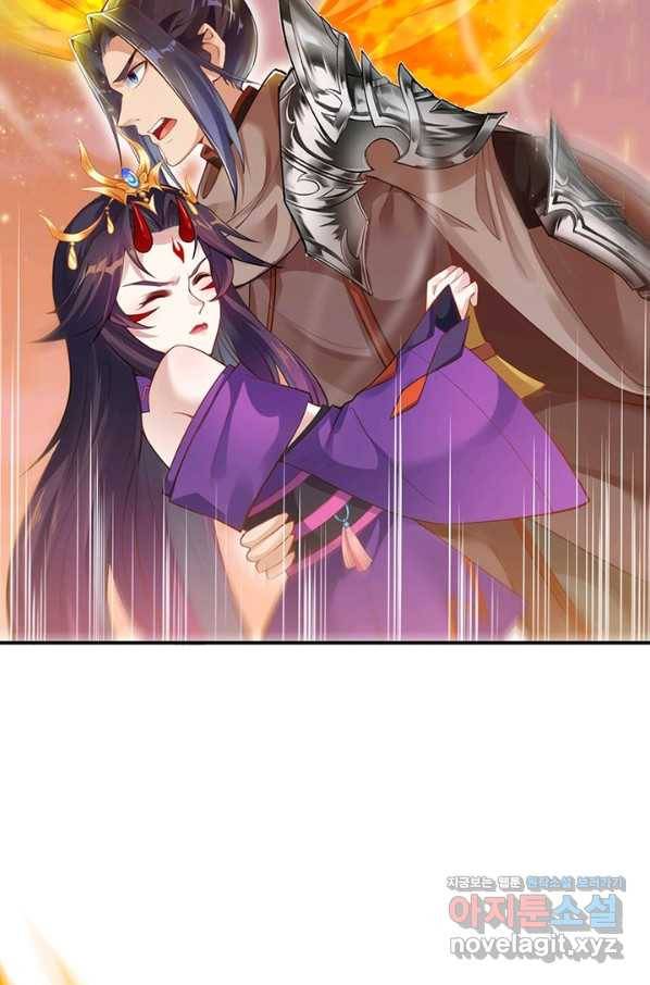 역천사신 208화 53