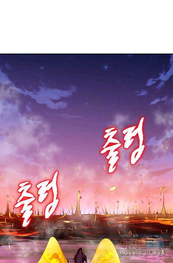역천사신 208화 64