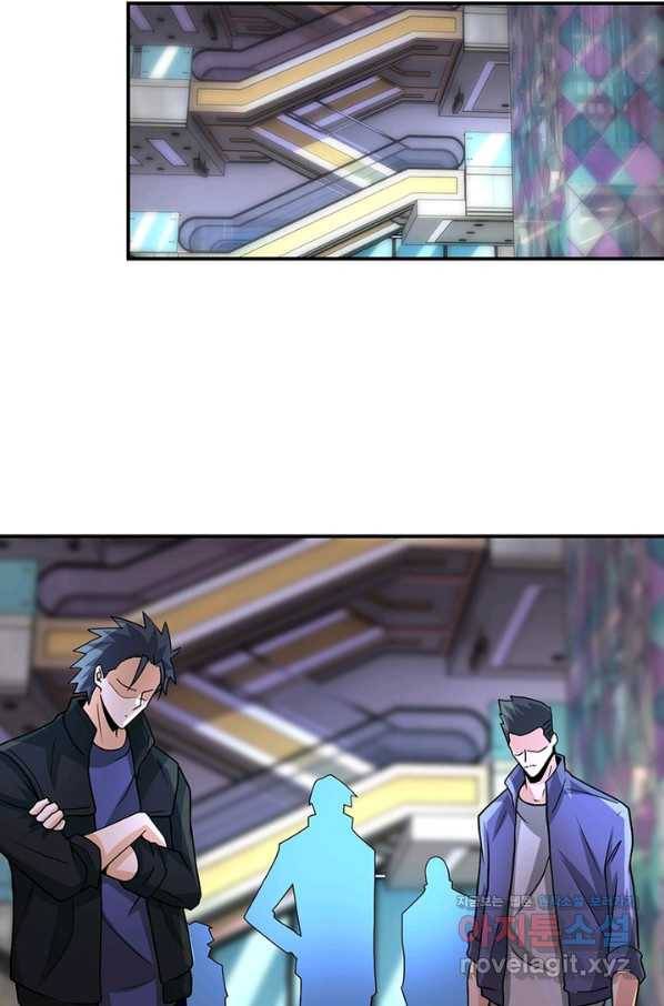 링 오브 가디언 181화 18